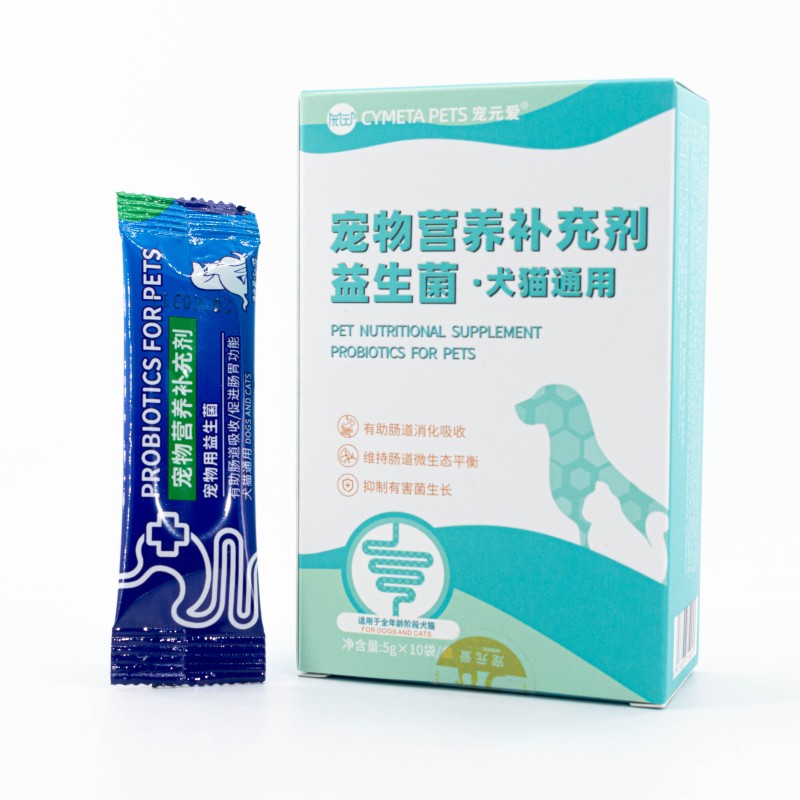 China Factory Supply  Pet Probiotics Liquid Probiotic Chews for Pets Pet Probiotics Powder