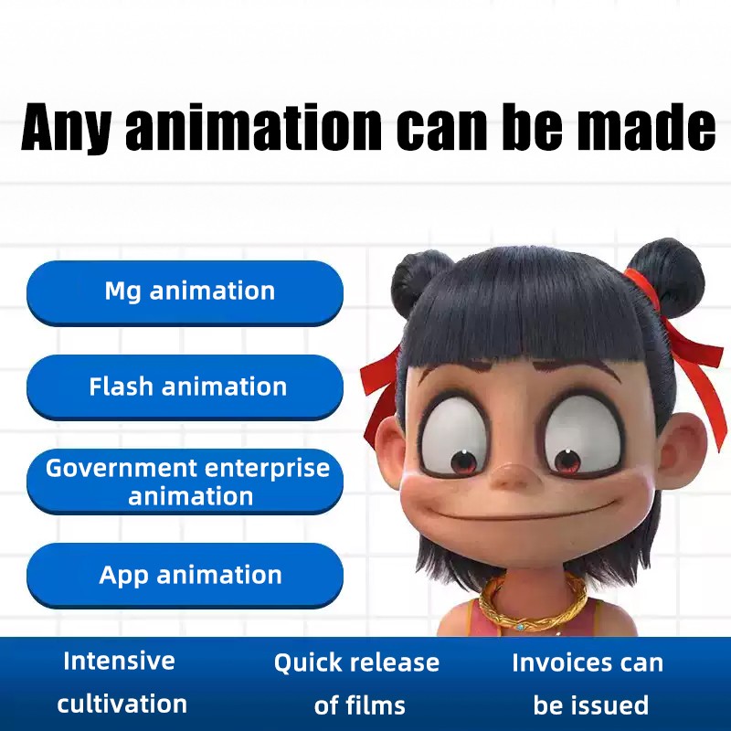 Professional Customized Animation Production High-End Service Technical Precipitation Differentiated Original Design
