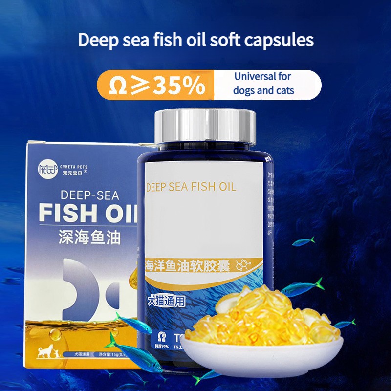 Wholesale Health Supplements Pet Care Fish Oil Capsules Fish Oil Capsule Vegan Food Supplements