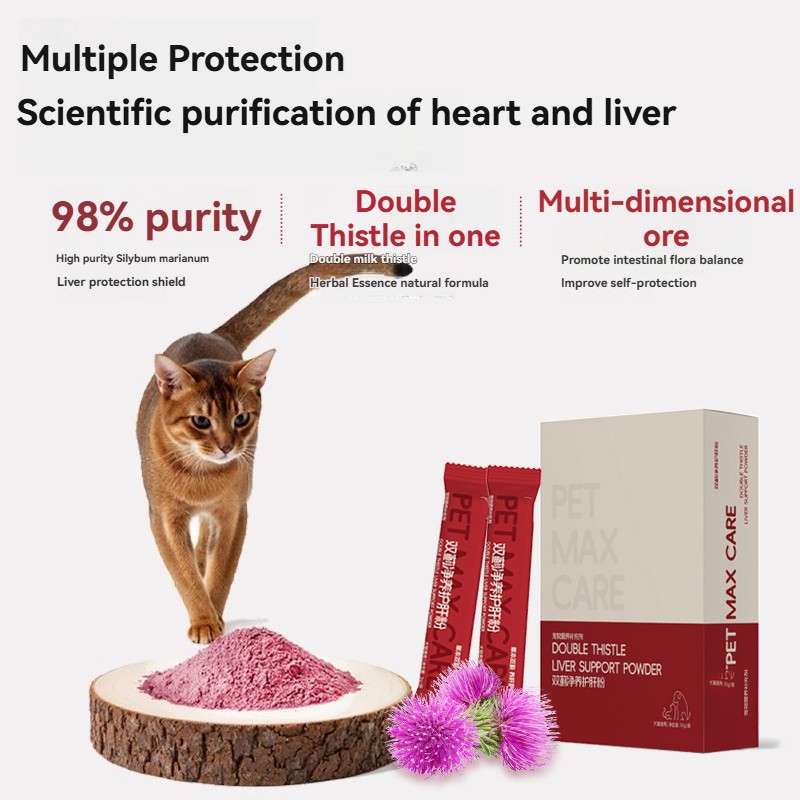Individually Packaged Pet Double Thistle Liver Protection Powder Multi-functional Protecting Pet Liver Snutritional Product