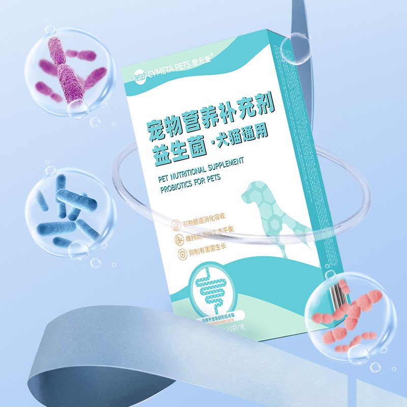 China Factory Supply  Pet Probiotics Liquid Probiotic Chews for Pets Pet Probiotics Powder