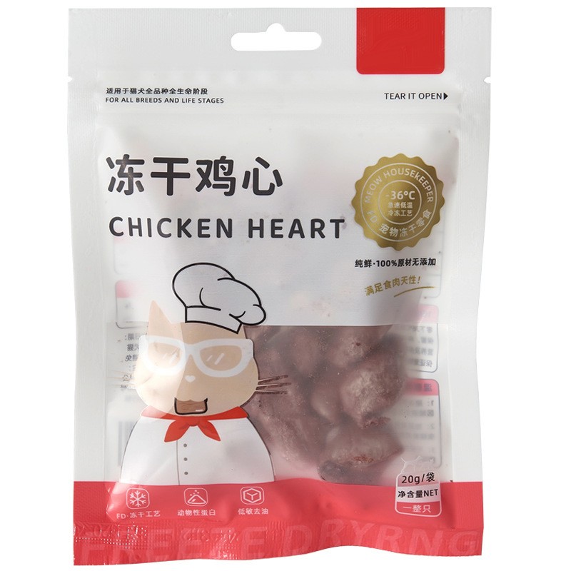 Hot Sale Pet Treats Freeze Dried Chicken Meat 100% Organic Freeze-Dried Chicken Natural Diced Chicken Meat