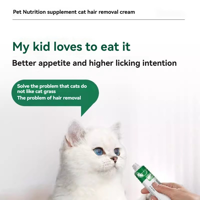 Own-Brand 120G Easy to Use Nutritional Supplement for Dogs and Cats Hairball Solution Gel Vitamin for Pet and Fish Health