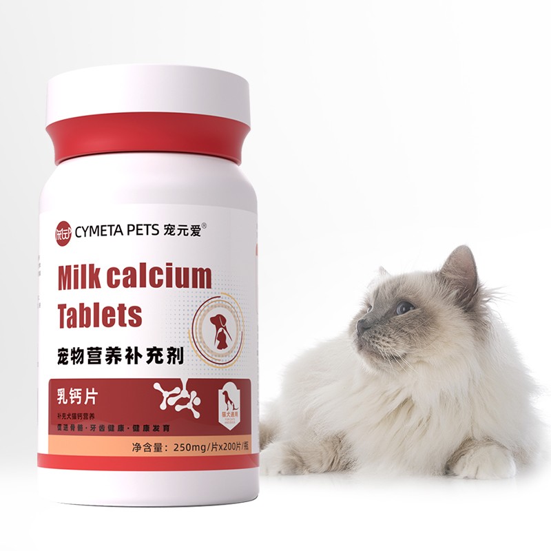 Competitive Price  Dog Calcium Tablet Pet Calcium Chloride Tablet Maker Pet Calcium Magnesium Zinc Tablets