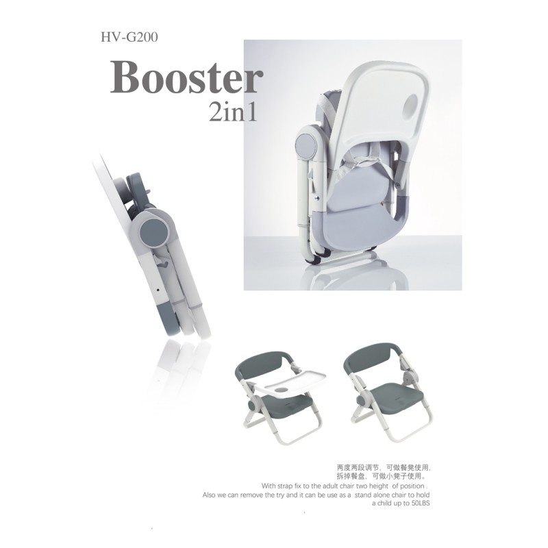Baby Chair Manufacturer - Portable 2 in 1 Booster