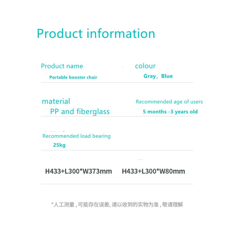 Children Dining Chair Manufacturer - Adjustable Height Booster