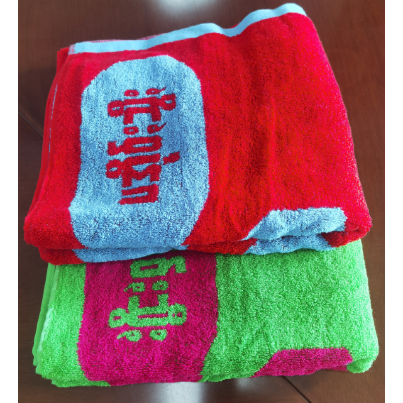 Woven Towel Factory - 100% Cotton Jacquard Personalized Modern
