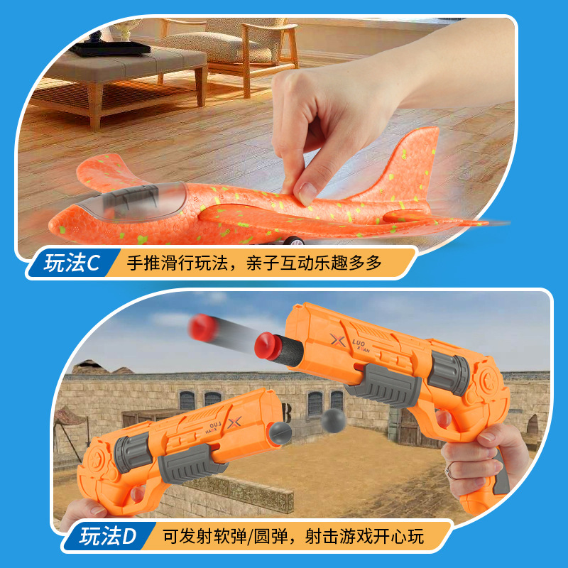 Foam Plane Supplier - Wholesale TikTok Large Ejection Rotation