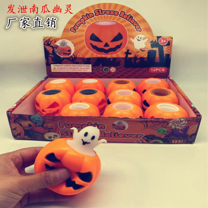 Stress Relief Toy Factory - Halloween Ghost Pumpkin TPR Squeeze