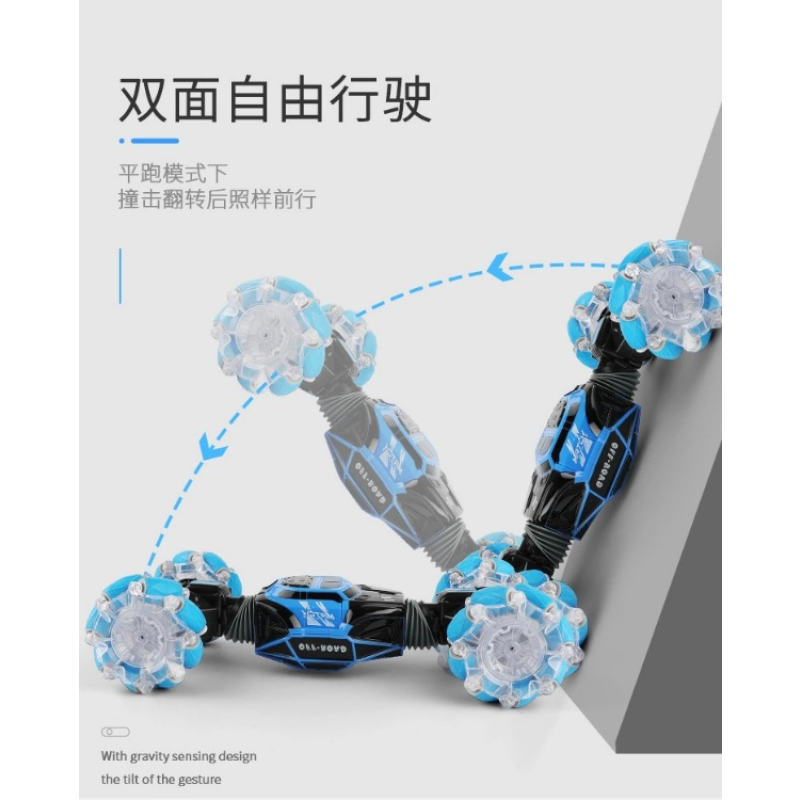 Stunt Car Factory - Best Seller 2.4G RC Electric 360 Drift