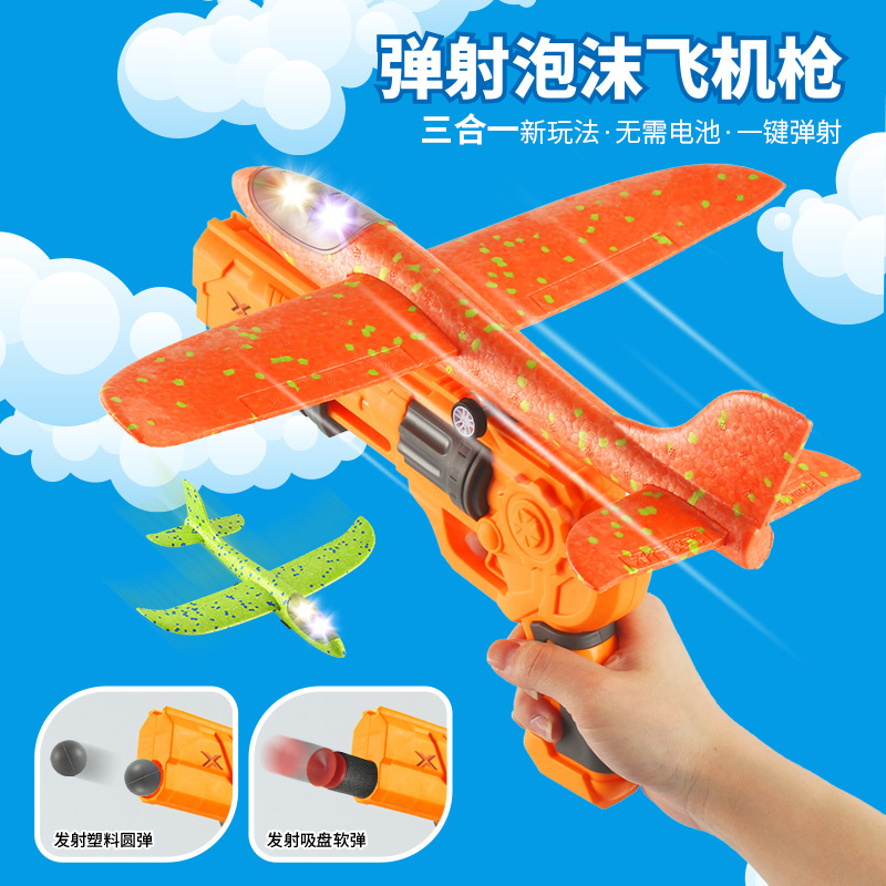 Foam Plane Supplier - Wholesale TikTok Large Ejection Rotation