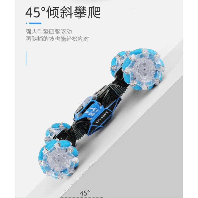 Stunt Car Factory - Best Seller 2.4G RC Electric 360 Drift