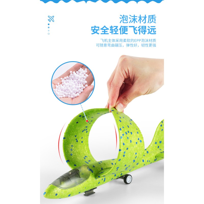 Outdoor Toy Manufacturer - Hot Selling Large Foam Airplane Launcher