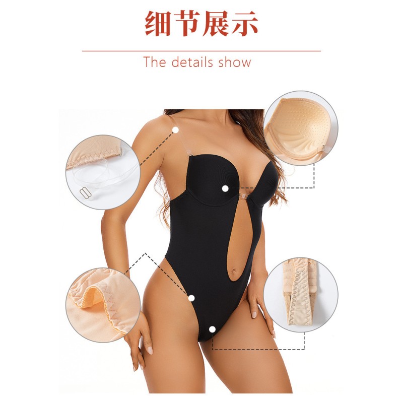 Seamless Bra Factory - Clearance Sale U Plunge Backless