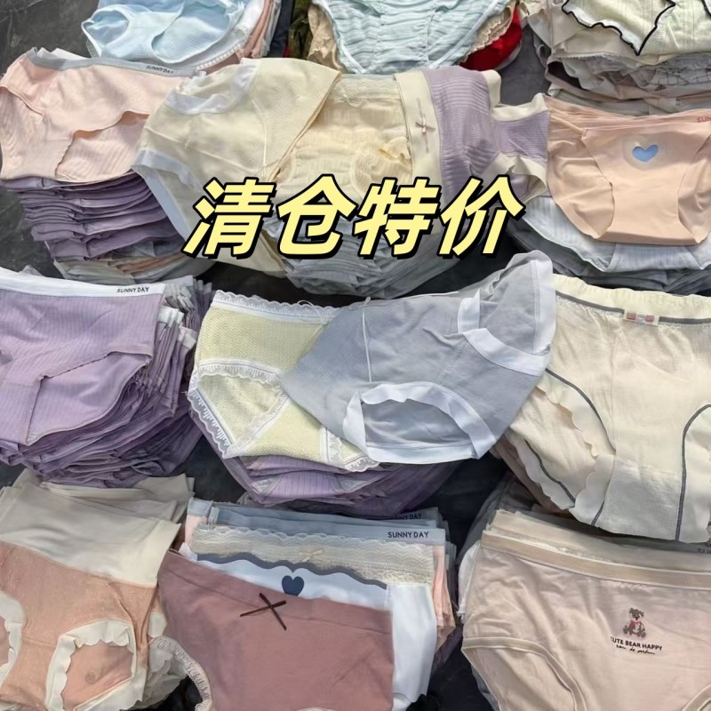 Full Panties Factory - 2025 Pinky Lady Custom Color L-XXL