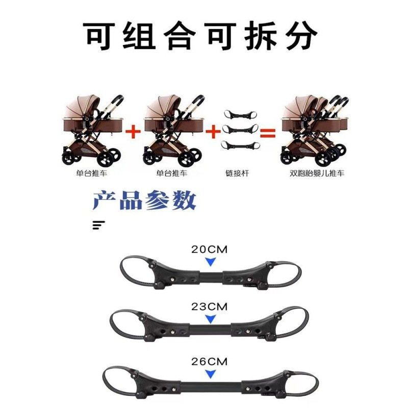 Twin Stroller Factory - Premium 2023 Twins 0-3 Years