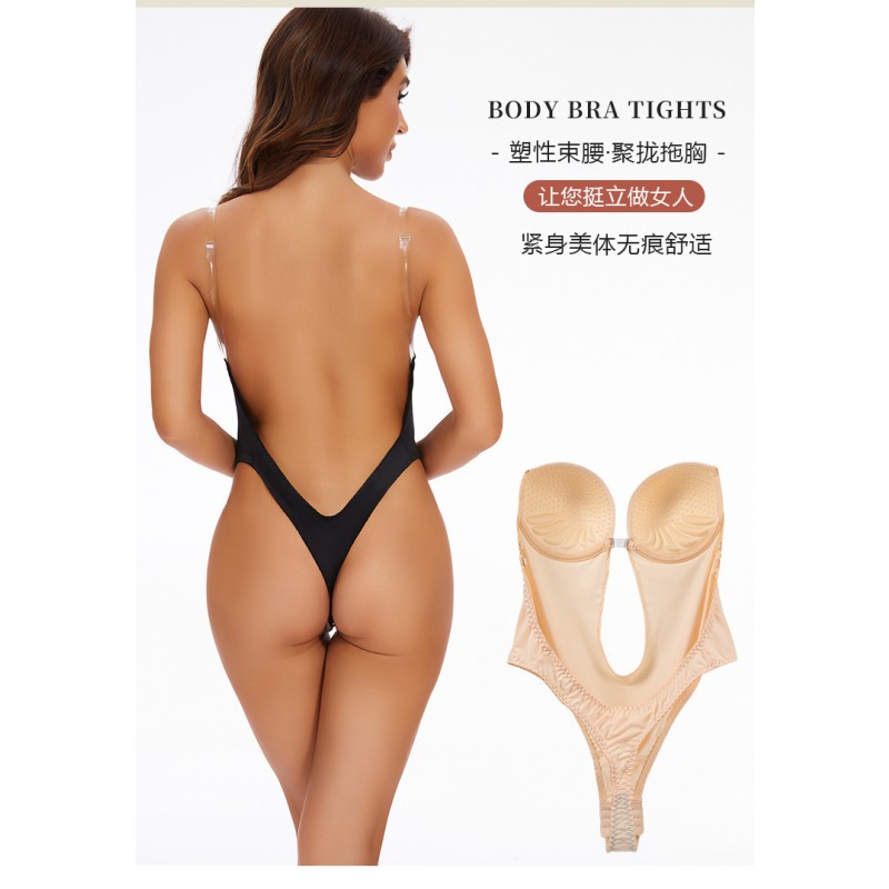 Seamless Bra Factory - Clearance Sale U Plunge Backless
