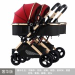 baby Strollers and accessories