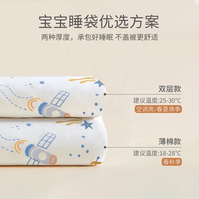 Newborn Sleeping Bag Manufacturer - Long Sleeved Quilted Zipper