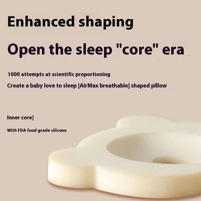 Baby Pillow Supplier - Silicone Woven Animal Shape