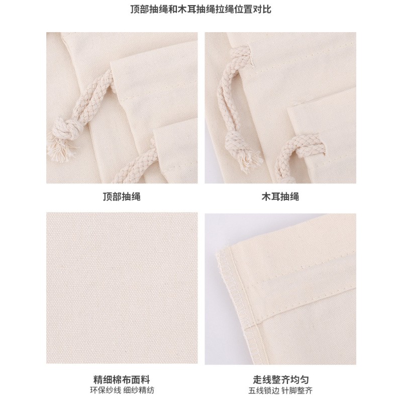 Jewelry Pouch Supplier - Canvas Cotton Drawstring