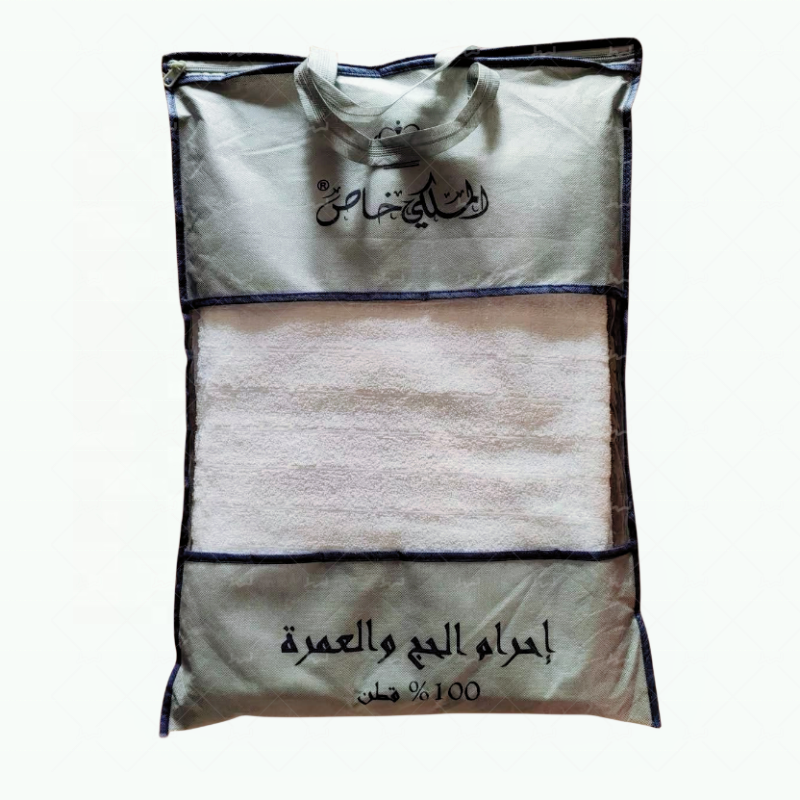 Ihram Clothing Supplier - White Rectangle Towel Set
