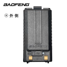 Walkie Talkie Battery Supplier - Bulk 2500mAh Li-ion Battery