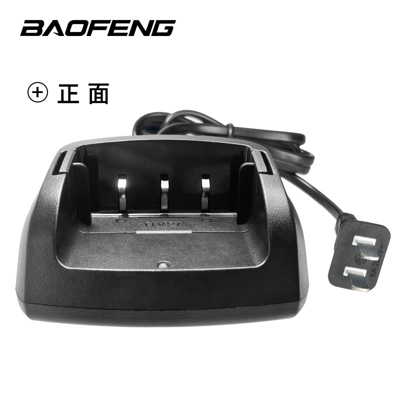 Battery Charger Manufacturer - OEM Desktop Seat Charger for Radio