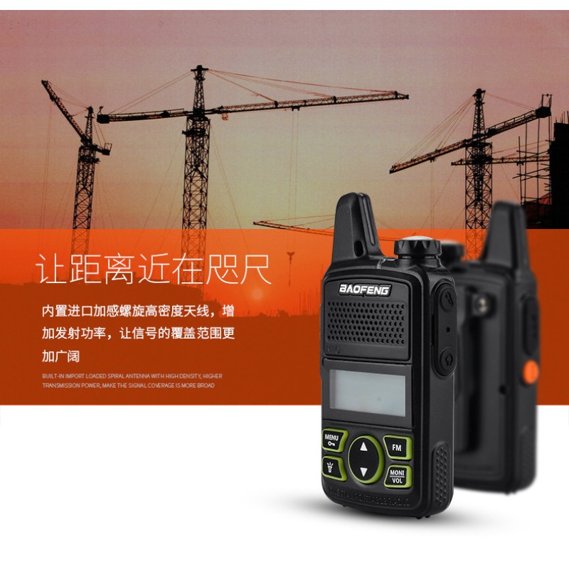 Kids Walkie Talkie Factory - OEM Mini Portable Two Way Radio