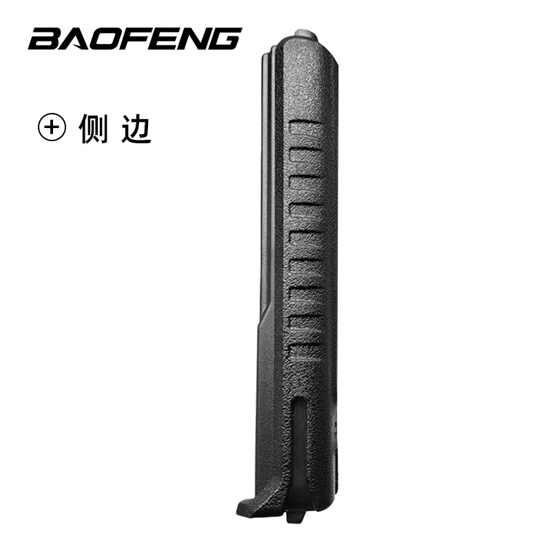 Walkie Talkie Battery Supplier - Bulk 2500mAh Li-ion Battery