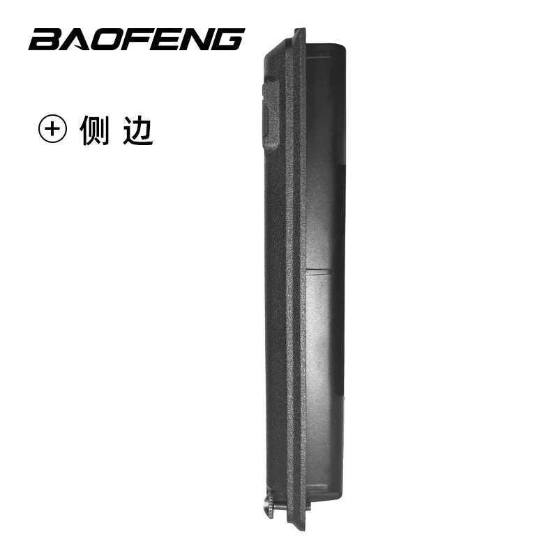 Walkie Talkie Battery Factory - Custom 2500mAh Li-ion Radio Battery