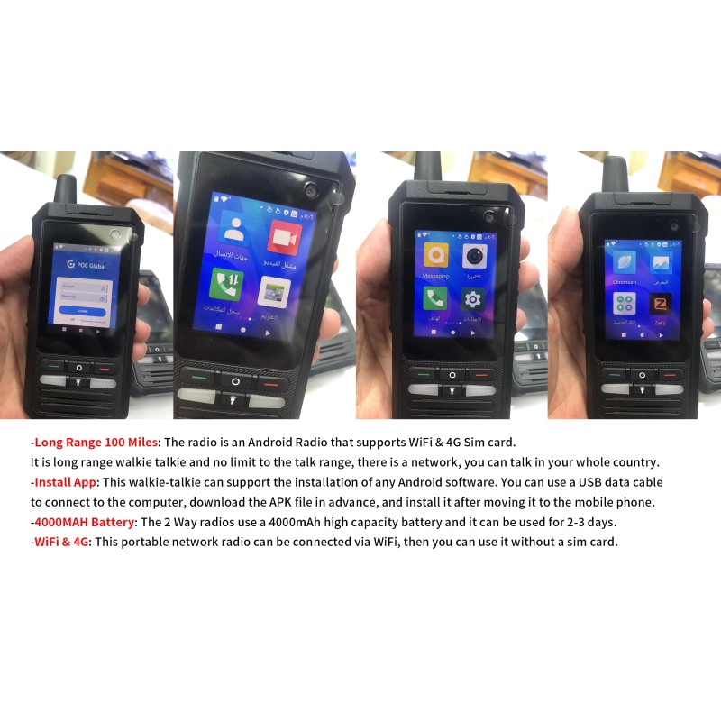 5G POC Phone Factory - Bulk Global Unlimited Distance Phone