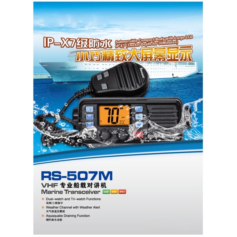 Cross Band Repeater Supplier - Custom 45W Wireless System