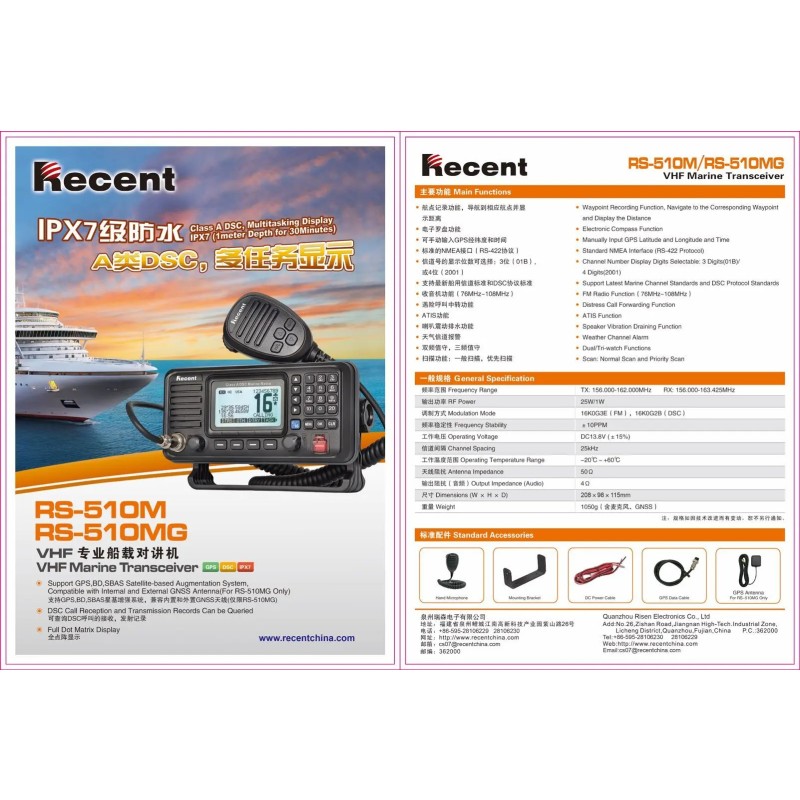 100W Base Station Factory - Bulk Integrated Power Supply