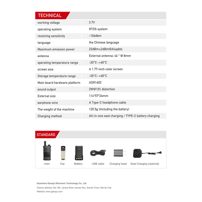 Walkie Talkie Manufacturer - Portable 4G 5G POC OEM Handheld