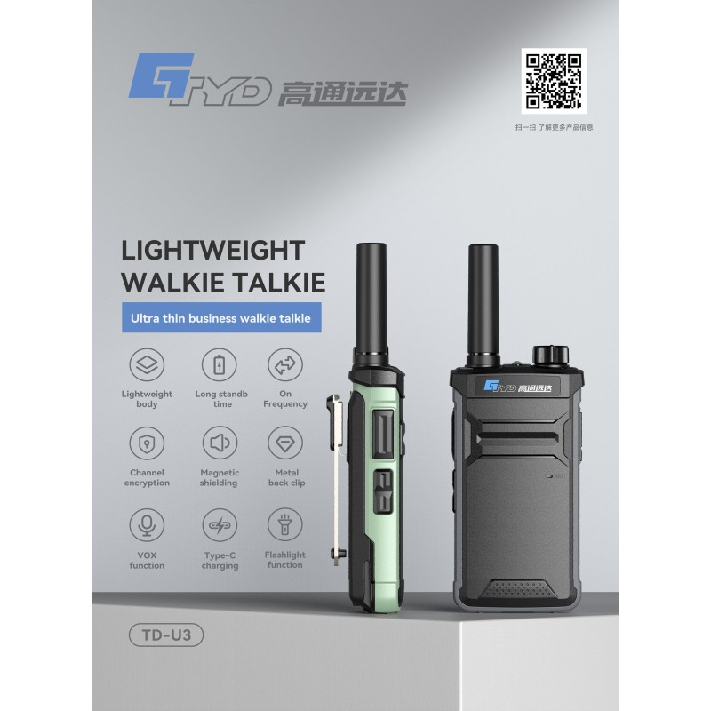 Walkie Talkie Manufacturer - UHF Metal Back Clip OEM Radio