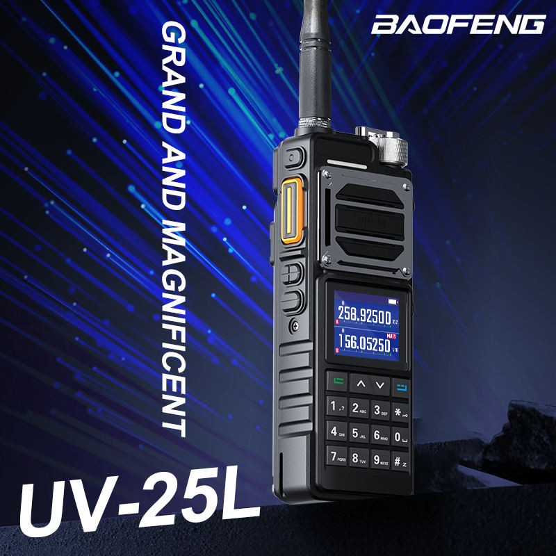 Walkie Talkie Manufacturer - Baofeng UV-25 Pro OEM GMRS
