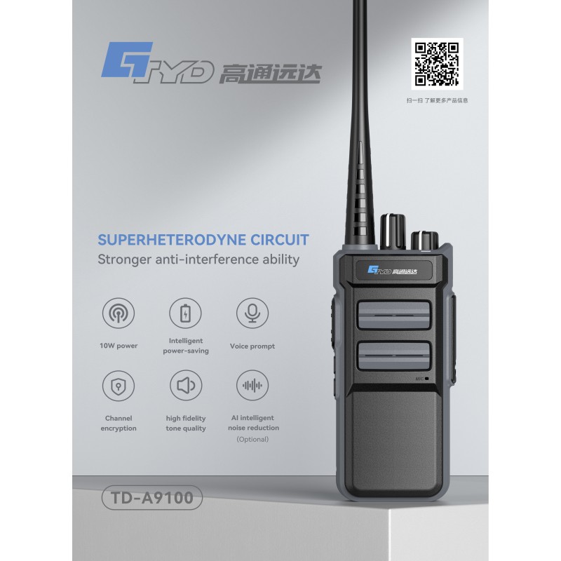 Walkie Talkie Factory - 10W 16CH Portable OEM UHF Radio