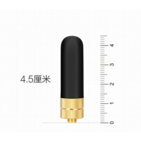 Walkie Talkie Antenna Manufacturer - Dual Band Signal Boost OEM