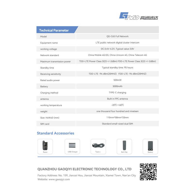 Walkie Talkie Factory - 4G GPS Dual SIM OEM Two-Way Radio