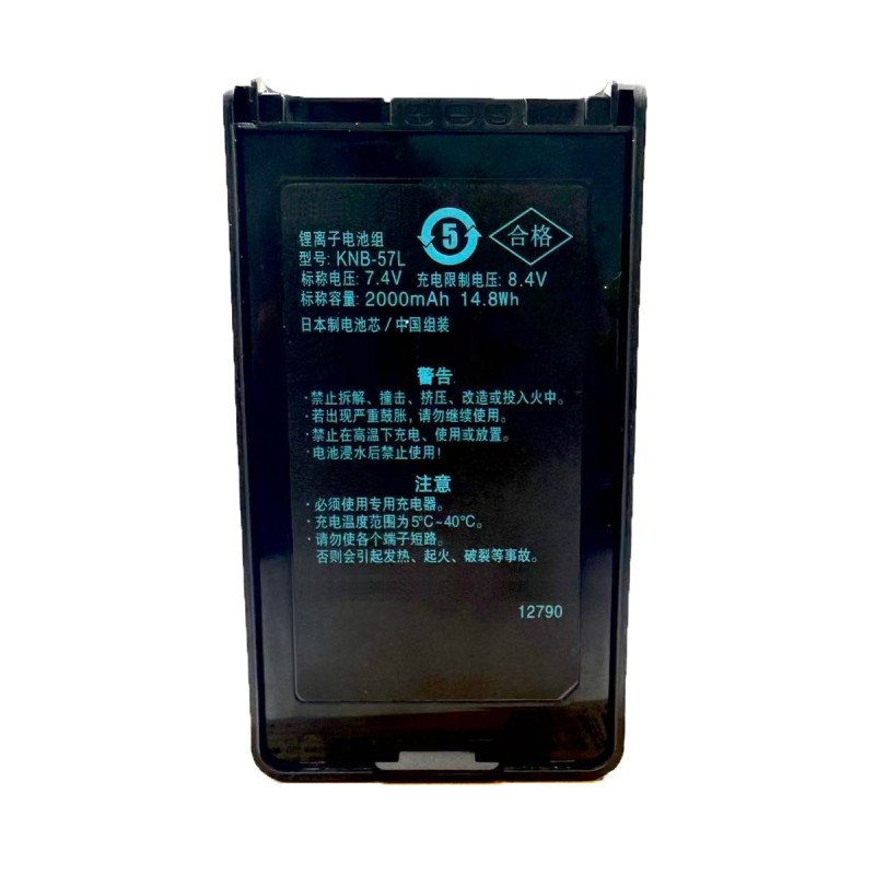 Lithium Ion Battery Factory - Bulk 2000mAh Rechargeable