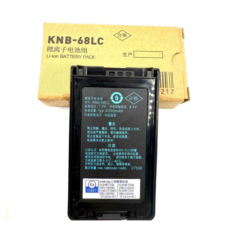 Explosion Proof Battery Manufacturer - OEM KNB-68LC Battery