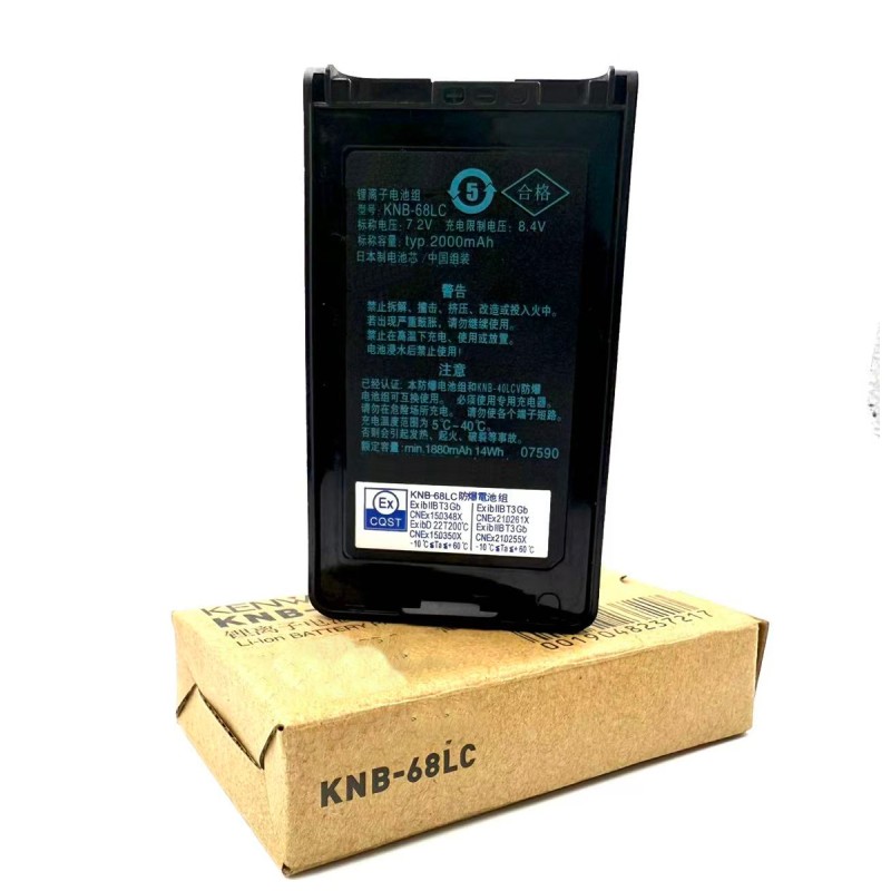 Explosion Proof Battery Manufacturer - OEM KNB-68LC Battery