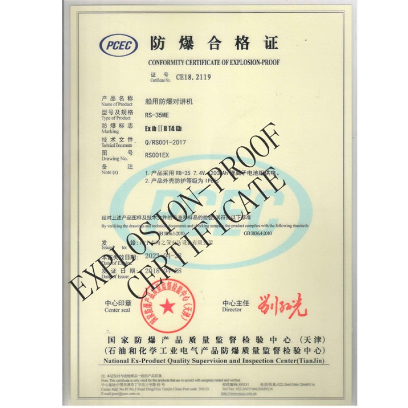 Ham Radio Manufacturer - OEM CB Base Station 27MHz