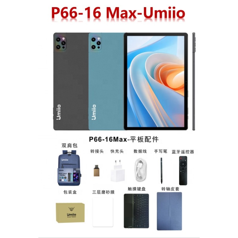 Tablet PC Manufacturer - 5G Android 13 14inch OEM