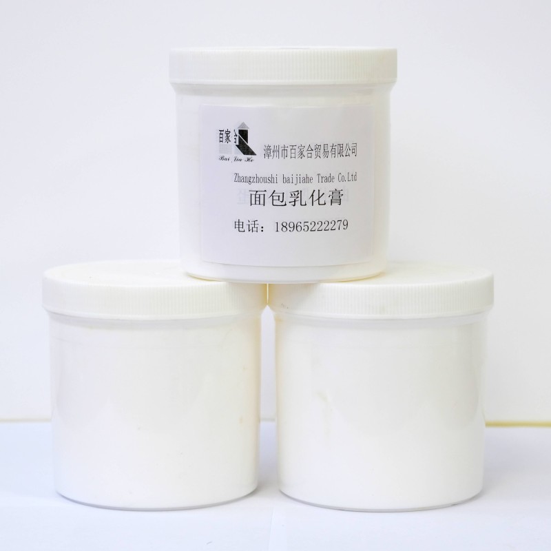 Best Price Food Grade Bread Emulsion Cream Professionally Certified Softener