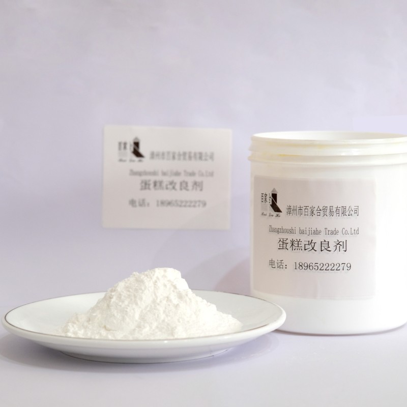 Factory Directly Wholesale Cake Improver Softening Preservative and Moisturizing Agent Food Additives