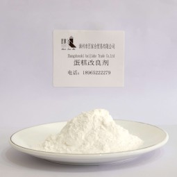 Factory Wholesale Anti-Cracking Cake Baking Improver Safe Food Additive at Proper Price