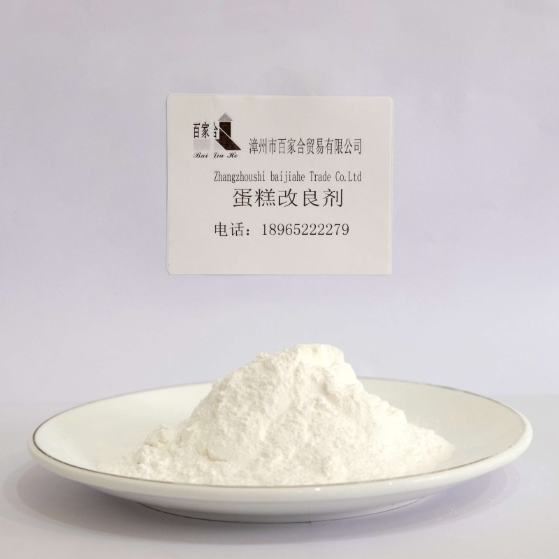 Factory Wholesale Anti-Cracking Cake Baking Improver Safe Food Additive at Proper Price