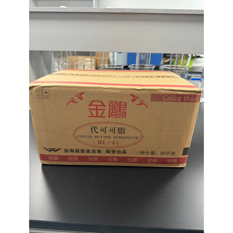 High Quality Refined Cocoa Butter Substitute Premium Raw Materials Good Quality Food Additives Stabilizer for Chocolate